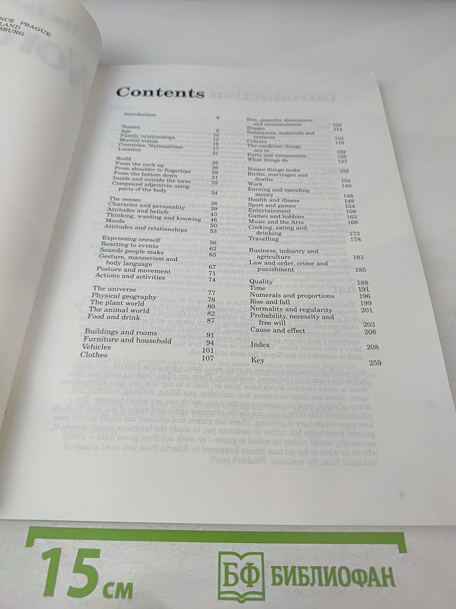 The Heinemann English Wordbuilder