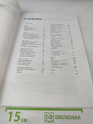 The Heinemann English Wordbuilder