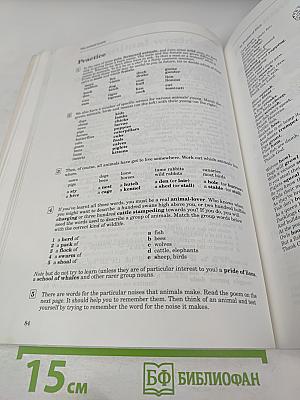 The Heinemann English Wordbuilder