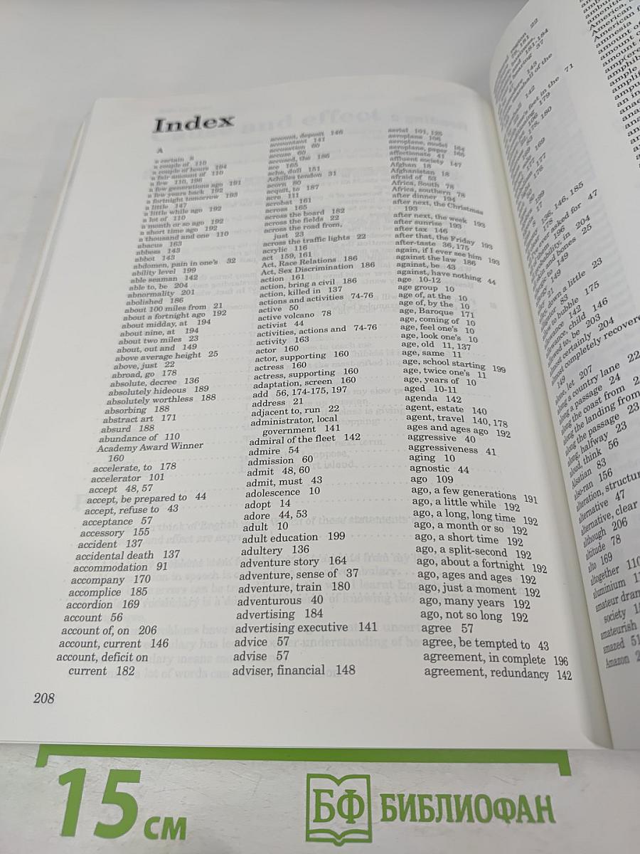 The Heinemann English Wordbuilder