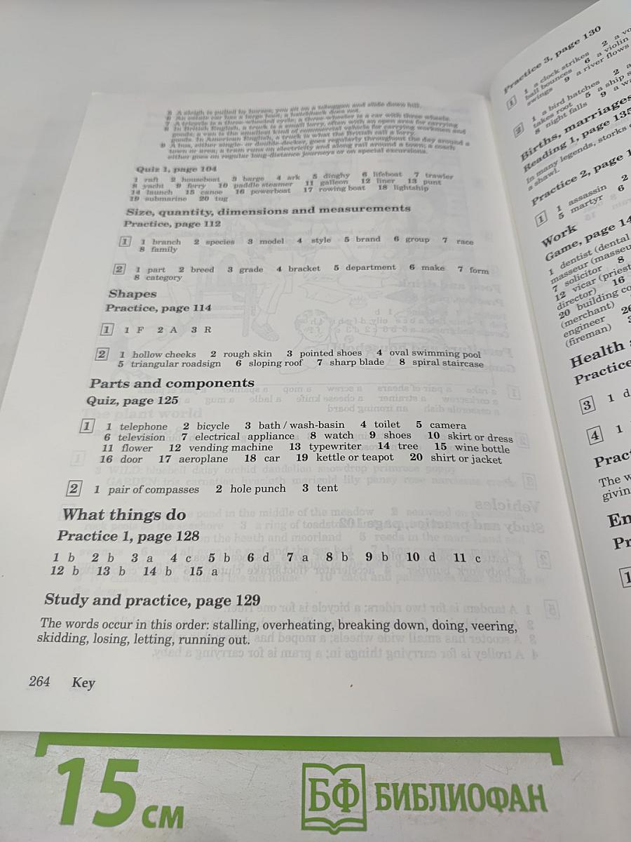 The Heinemann English Wordbuilder