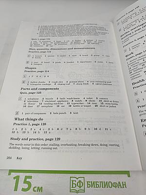 The Heinemann English Wordbuilder