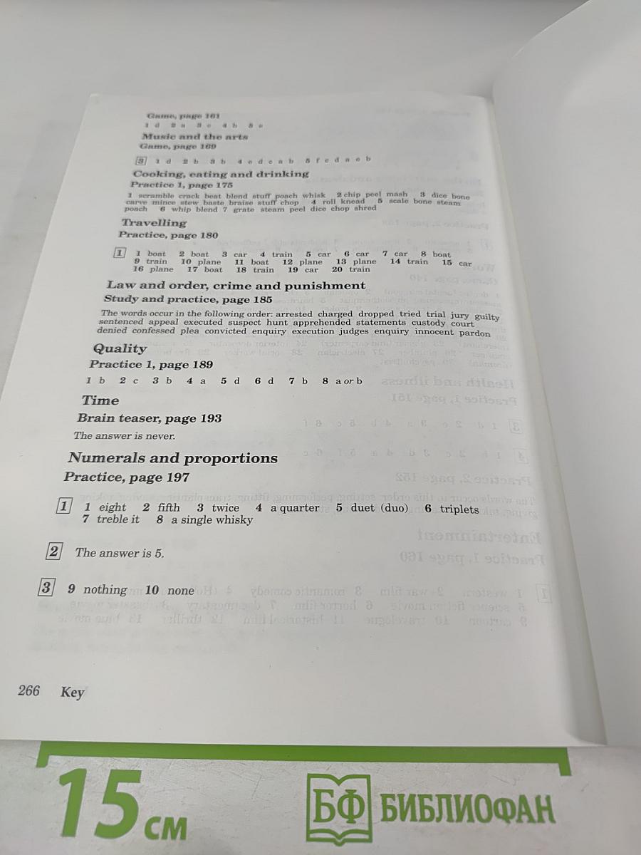 The Heinemann English Wordbuilder