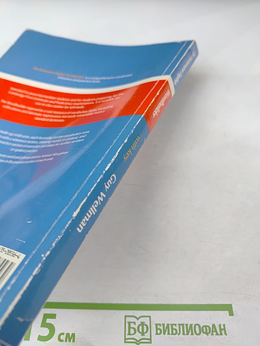 The Heinemann English Wordbuilder