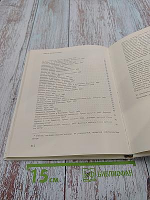 Игорь обросов