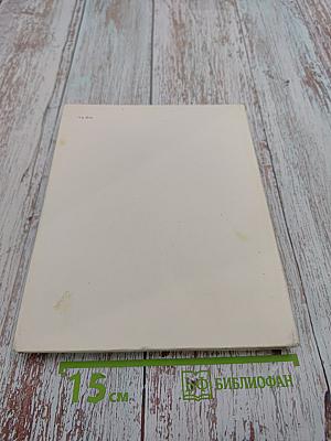 Игорь обросов