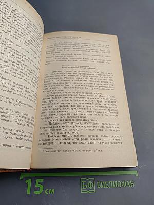 Наказание Прометея