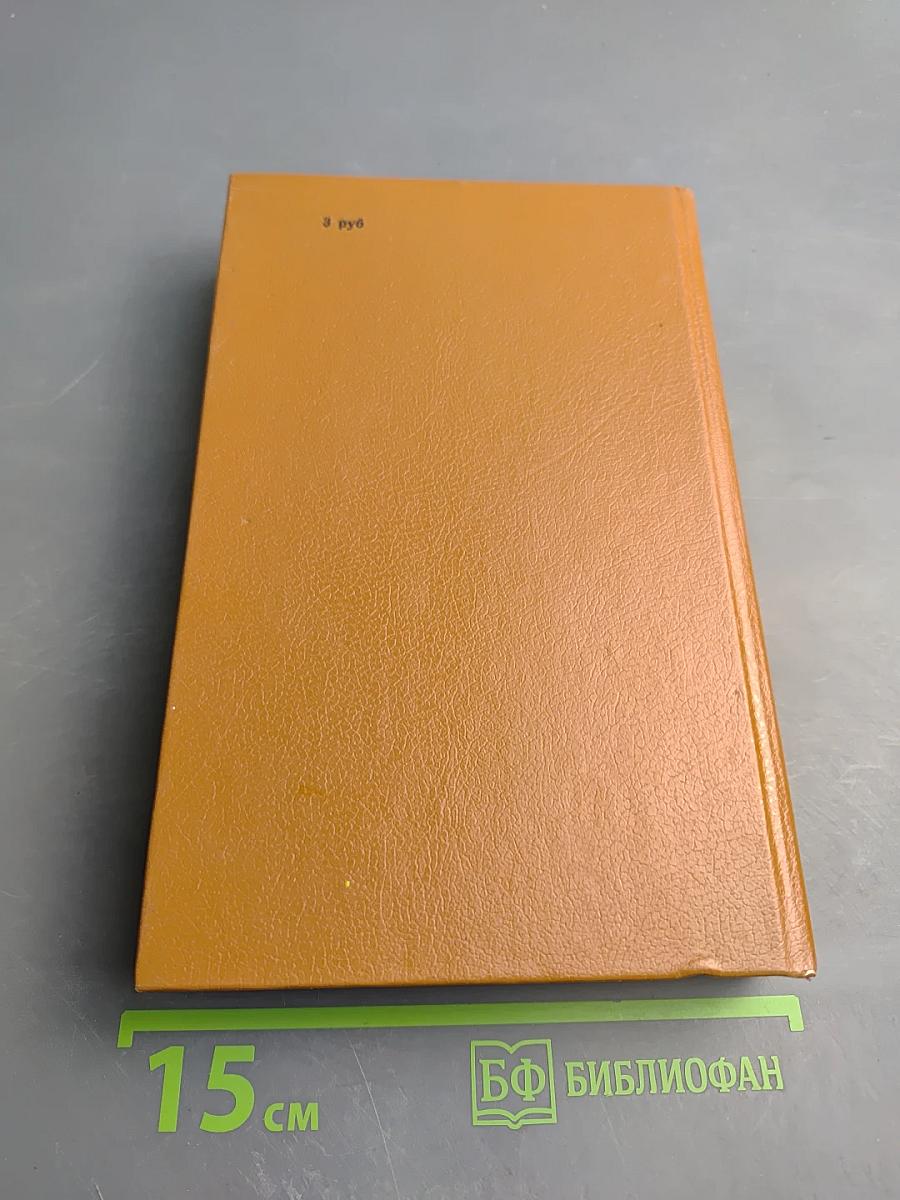 Наказание Прометея