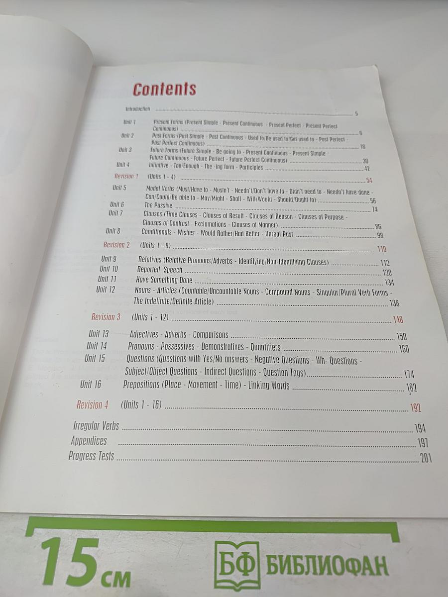 Grammarway 3 English Grammar Book