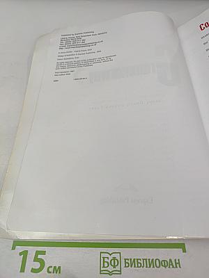 Grammarway 3 English Grammar Book