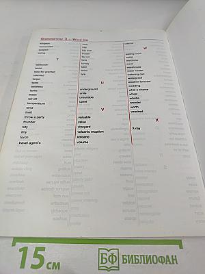 Grammarway 3 English Grammar Book