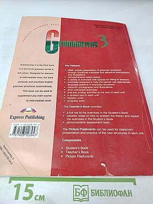 Grammarway 3 English Grammar Book