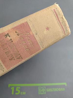 К Новому Берегу