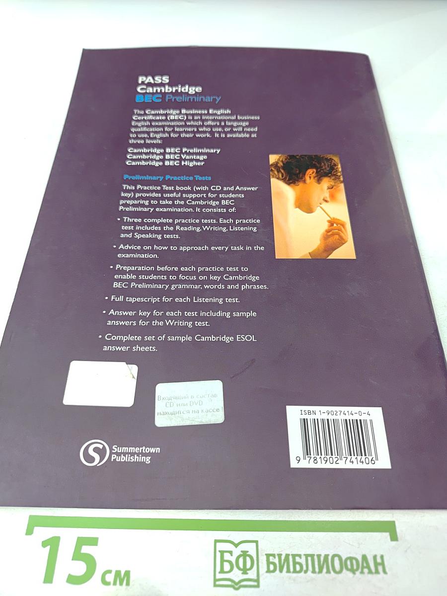 PASS Cambridge BEC Preliminary: Self-Study Practice Tests with Key