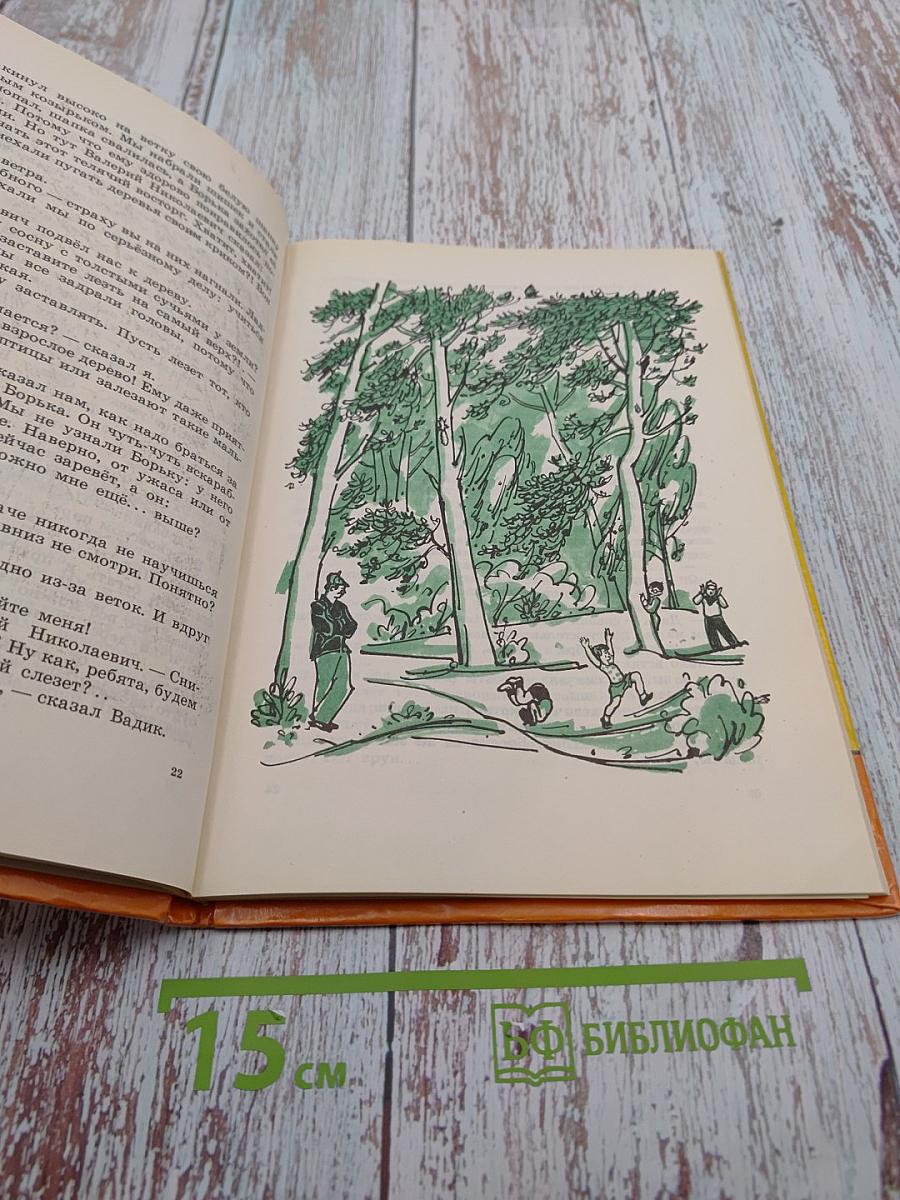 Парусам нужен ветер