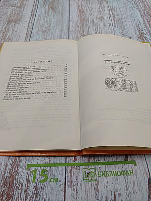 Парусам нужен ветер