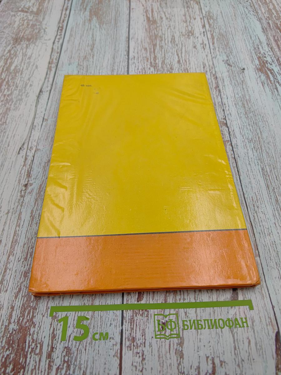 Парусам нужен ветер