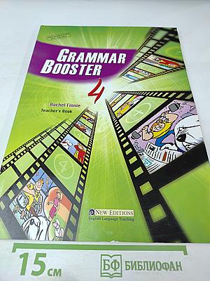 Grammar Booster 4 Teacher's Book