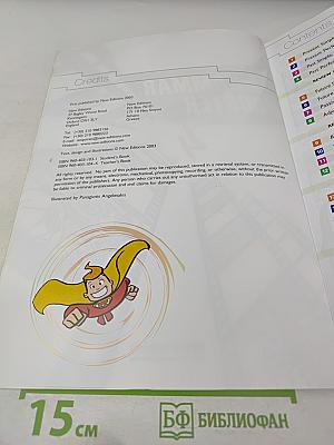 Grammar Booster 4 Teacher's Book