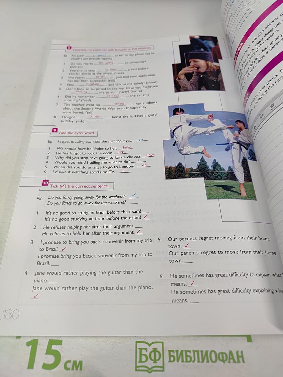 Grammar Booster 4 Teacher's Book