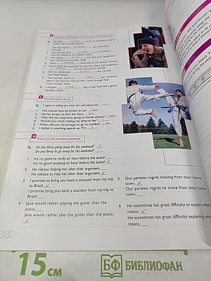 Grammar Booster 4 Teacher's Book