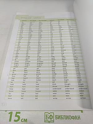 Grammar Booster 4 Teacher's Book