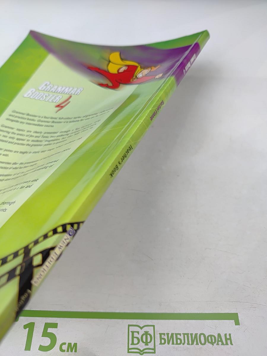 Grammar Booster 4 Teacher's Book