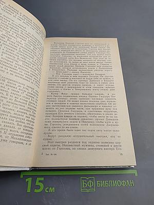 1 марта 1881 года: Казнь императора Александра II