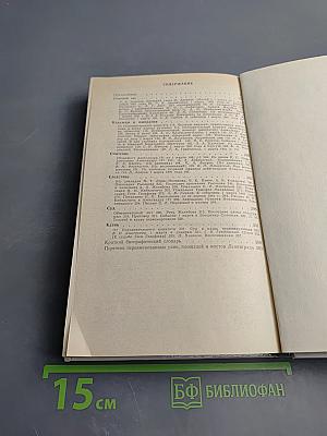 1 марта 1881 года: Казнь императора Александра II