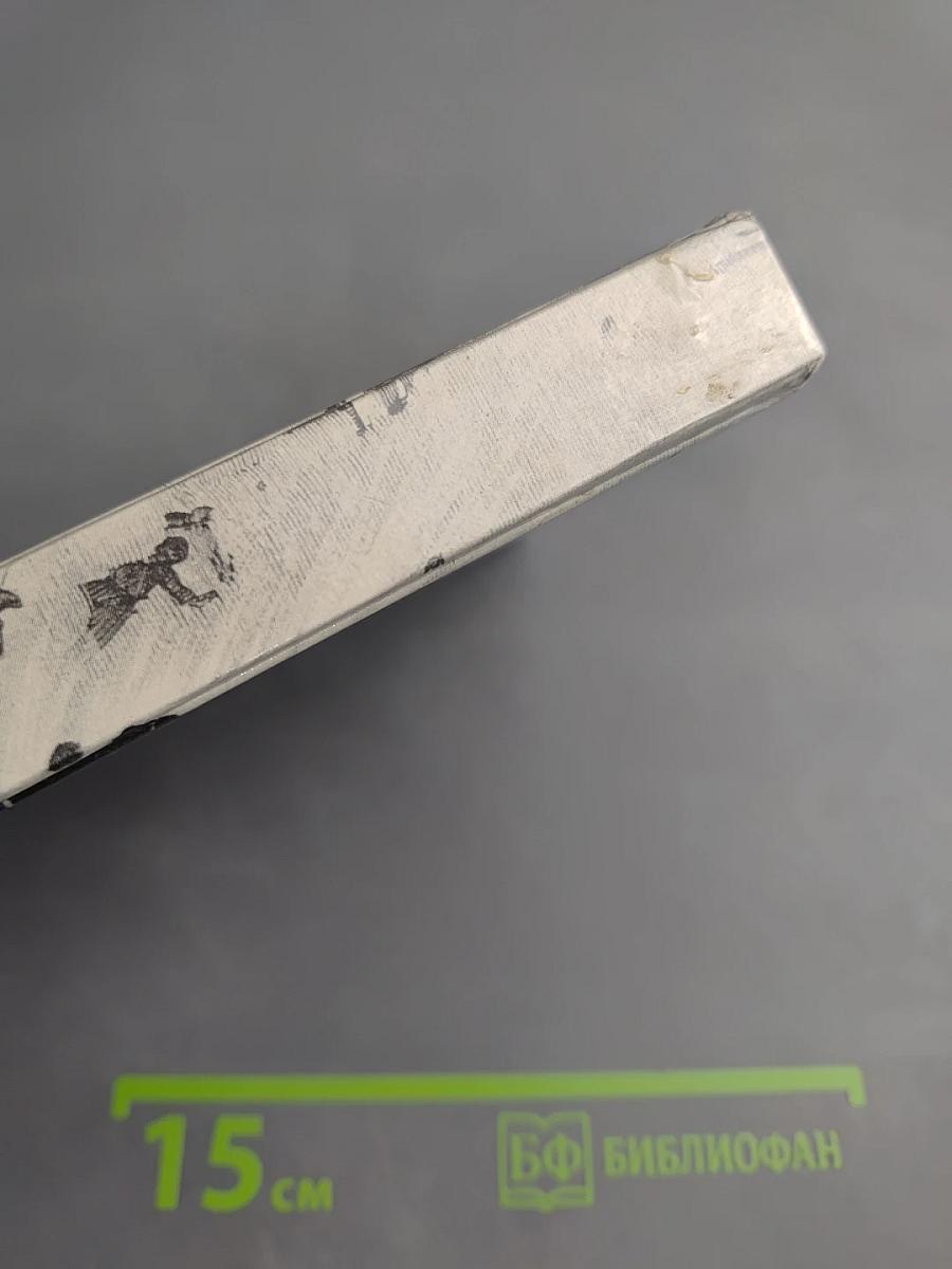 1 марта 1881 года: Казнь императора Александра II