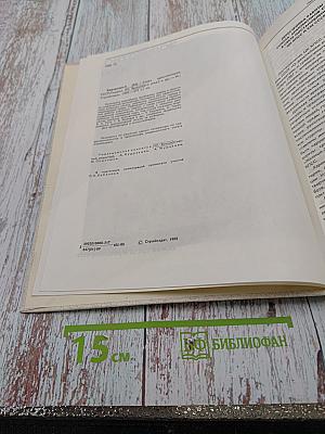 Зодчество 3