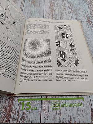 Зодчество 3