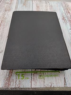 Энциклопедический Словарь. Том 2