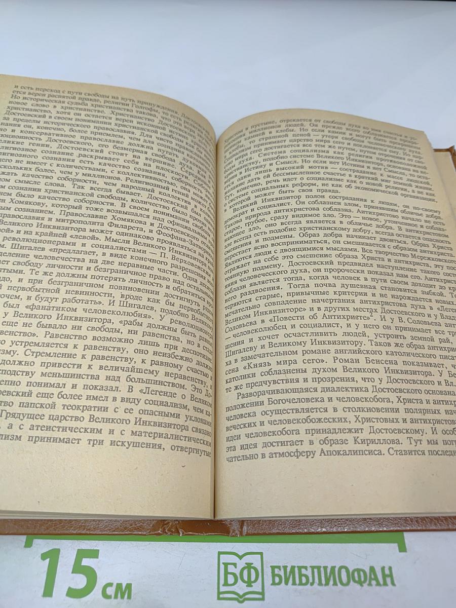 О русских классиках