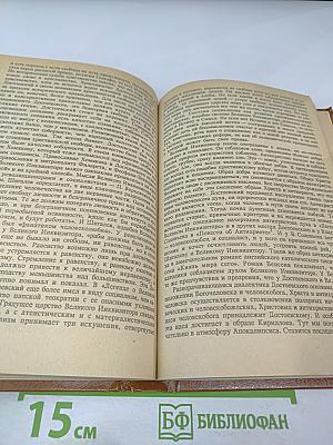 О русских классиках