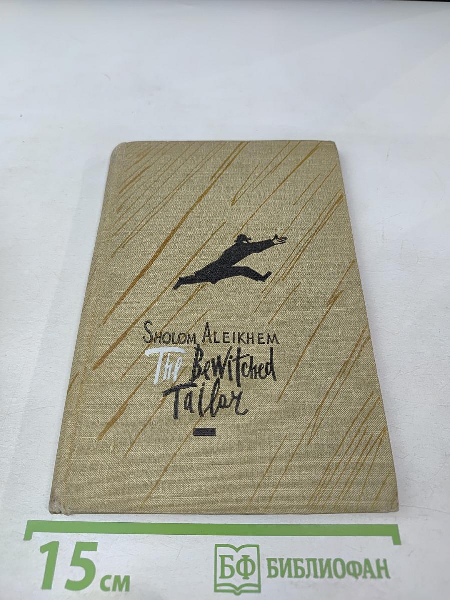 The Bewitched Tailor