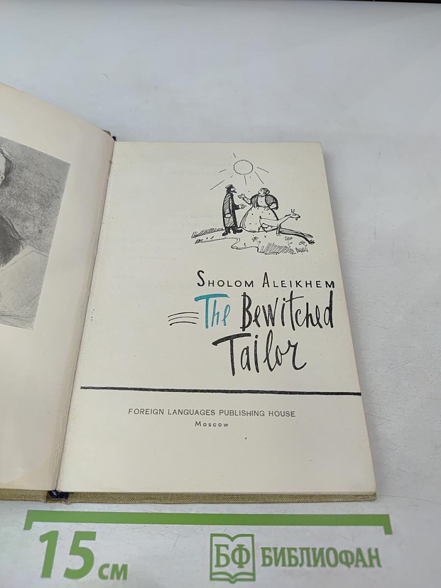 The Bewitched Tailor