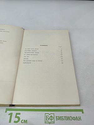 The Bewitched Tailor