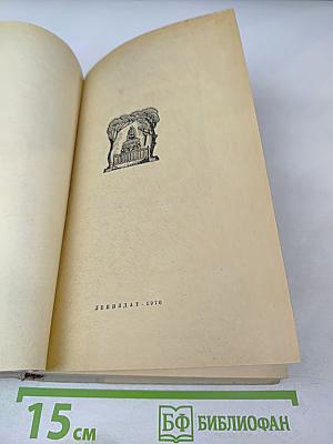 Басни, проза, пьесы, стихи