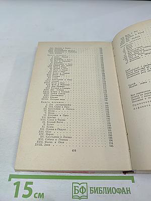 Басни, проза, пьесы, стихи