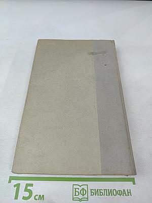 Басни, проза, пьесы, стихи