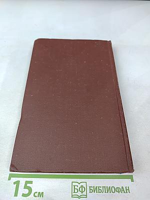 Уход и смерть Льва Толстого