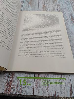 WEIMAR Stätte Lebendiger Tradition