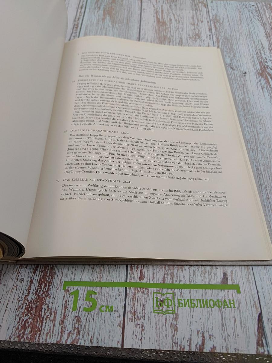 WEIMAR Stätte Lebendiger Tradition