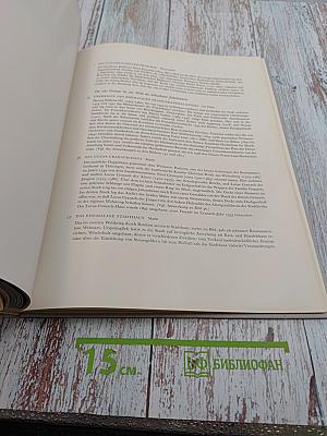 WEIMAR Stätte Lebendiger Tradition