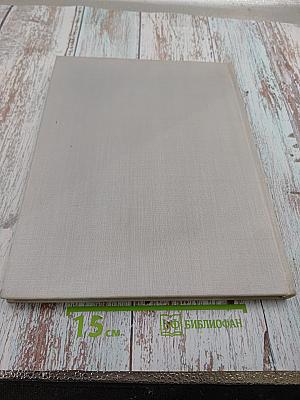 WEIMAR Stätte Lebendiger Tradition