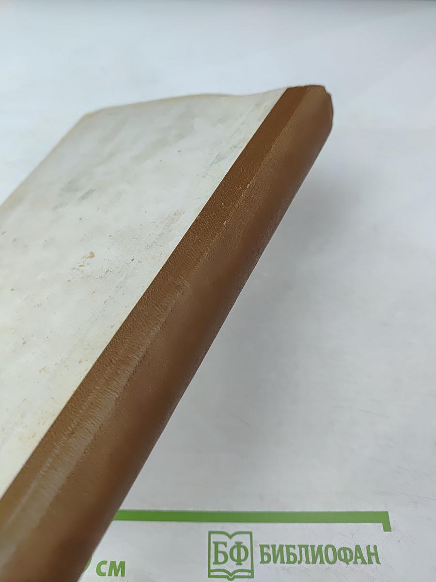 Театр. 1937-1976. Систематический указатель содержания журнала. 5 выпуск