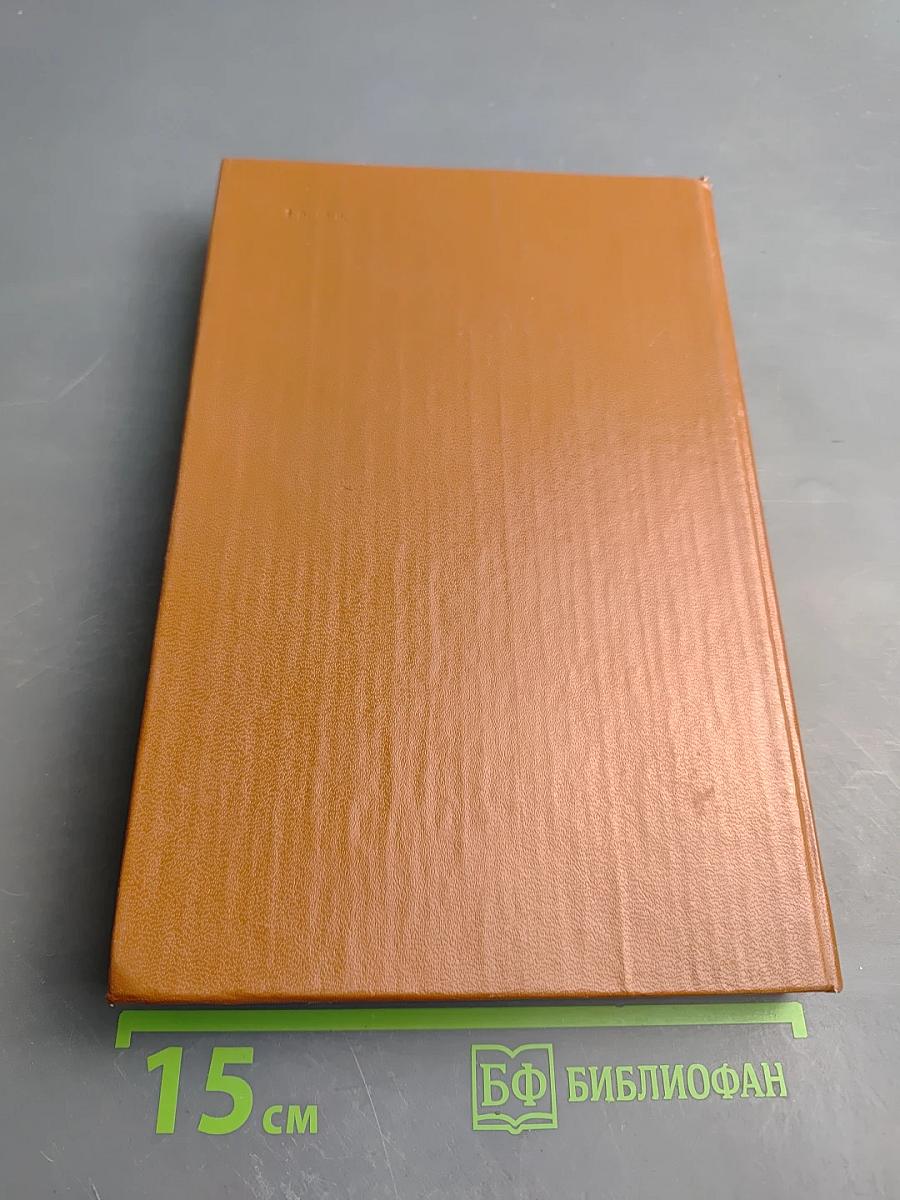 Пушкин в Михайловском