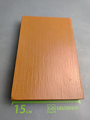 Пушкин в Михайловском