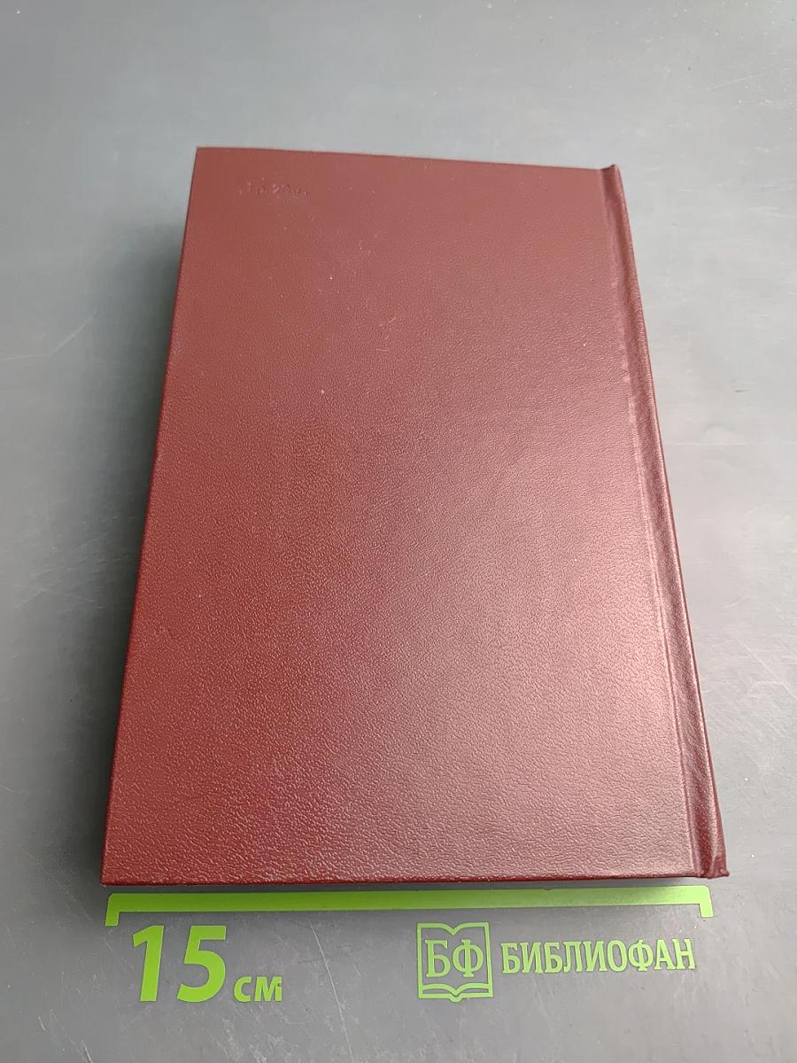 Эксперимент. Теория. Практика